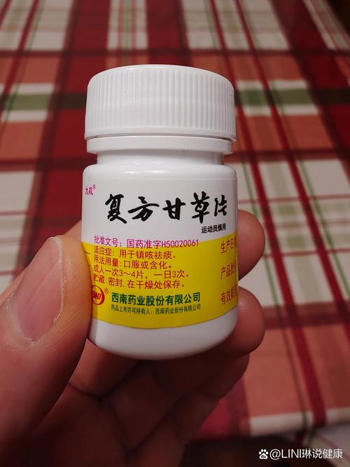 复方甘草片与复方甘草合剂 止咳良药还是潜伏风险？