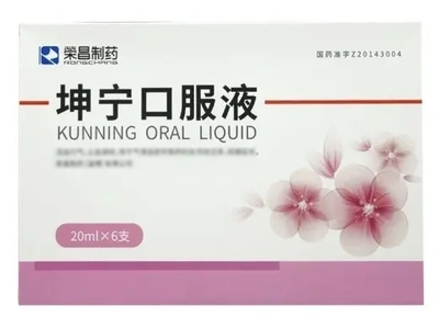 荣昌制药坤宁口服液（6支装）价格对比分析
